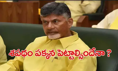 chandrababu, assembly, andhra pradesh, key bills