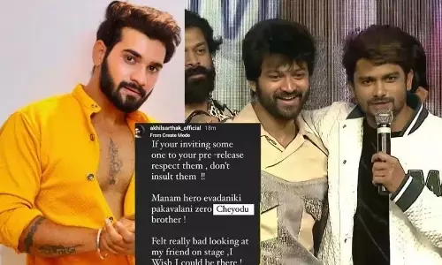 సన్నీ పై ఫైర్ అయిన అఖిల్.. సోహెల్ ను అవమానించాడంటున్న నెటిజన్లు