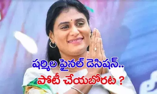 ys sharmila, ysrtp, telangana, trs, congress, bjp
