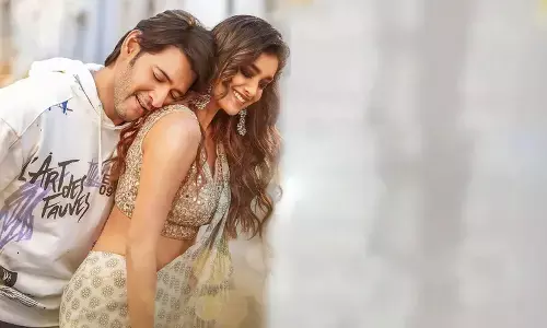 సర్కారువారి పాట నుంచి ఫస్ట్ సాంగ్ ప్రోమో రిలీజ్