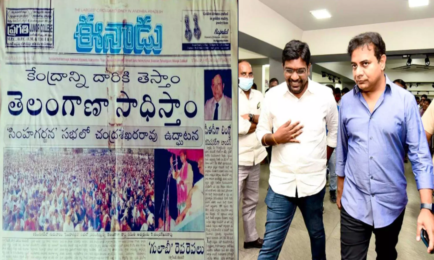 kcr, ktr, minister, tweet, telangana