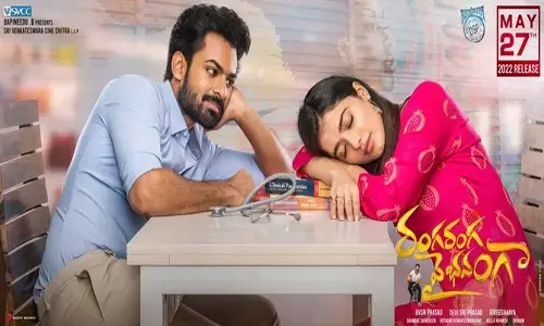 సమ్మర్ లో రంగరంగ వైభవంగా విడుదల