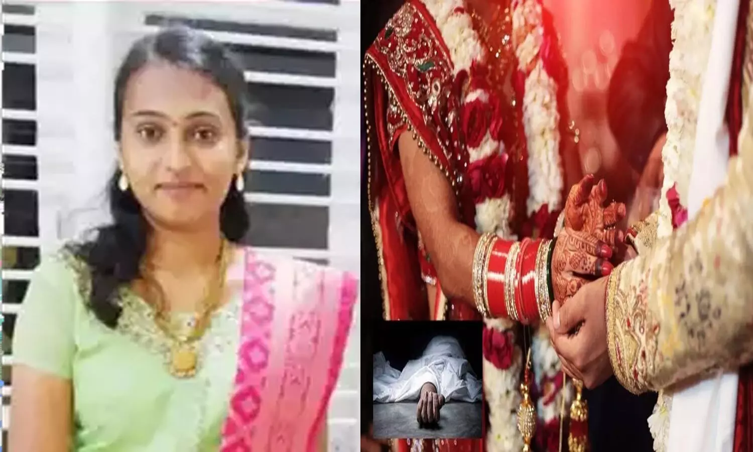 పెళ్లింట విషాదం.. రిసెప్షన్ జరుగుతుండగానే కుప్పకూలిన నవవధువు