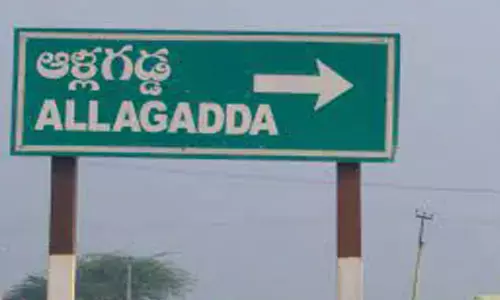 jagathvikhyatha reddy, tdp, tension, allagadda