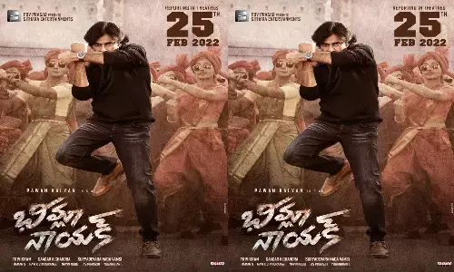 ఫిబ్రవరి 25నే భీమ్లా నాయక్.. ఫ్యాన్స్ కు పండగే !