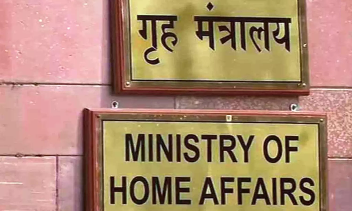 tripartite committee, bifurcation problems, telangana, andhra pradesh