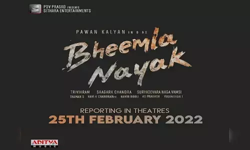 భీమ్లా నాయక్ ఎఫెక్ట్.. ఆ రెండు సినిమాలు వాయిదా పడ్డట్లేనా ?