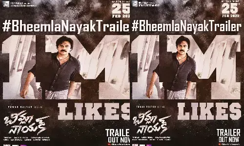 భీమ్లా నాయక్ ప్రీ రిలీజ్.. ఎప్పుడంటే..?