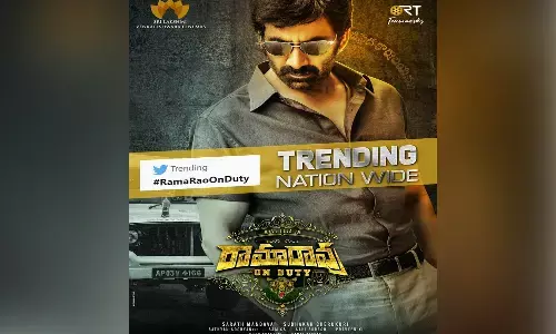 రామారావు ఆన్ డ్యూటీ అప్డేట్.. త్వరలో టీజర్