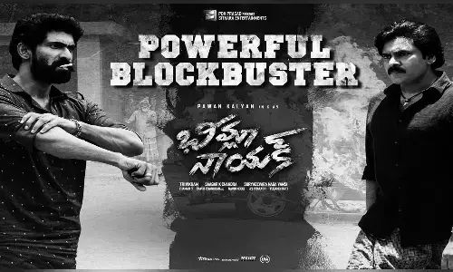 భీమ్లా నాయక్ ఫస్ట్ డే కలెక్షన్స్.. వసూళ్ల సునామీ