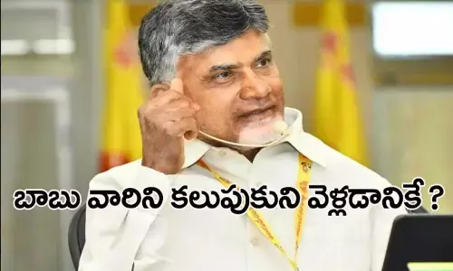 chandrababu, tdp, bjp, ysrcp, andhra pradesh