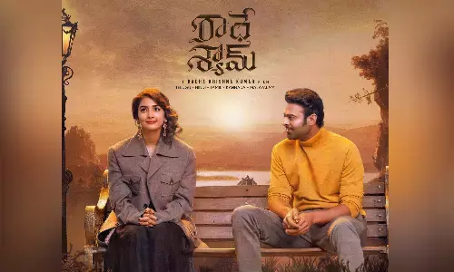రాధేశ్యామ్ కొత్త ట్రైలర్ కు ముహూర్తం ఖరారు.. ఎప్పుడంటే?