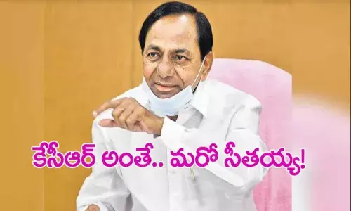 kcr, chief minister, bjp, trs, congress, telangana