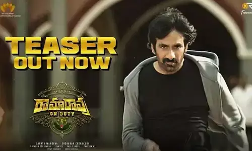 రామారావు ఆన్ డ్యూటీ టీజర్ అదిరిందిగా !