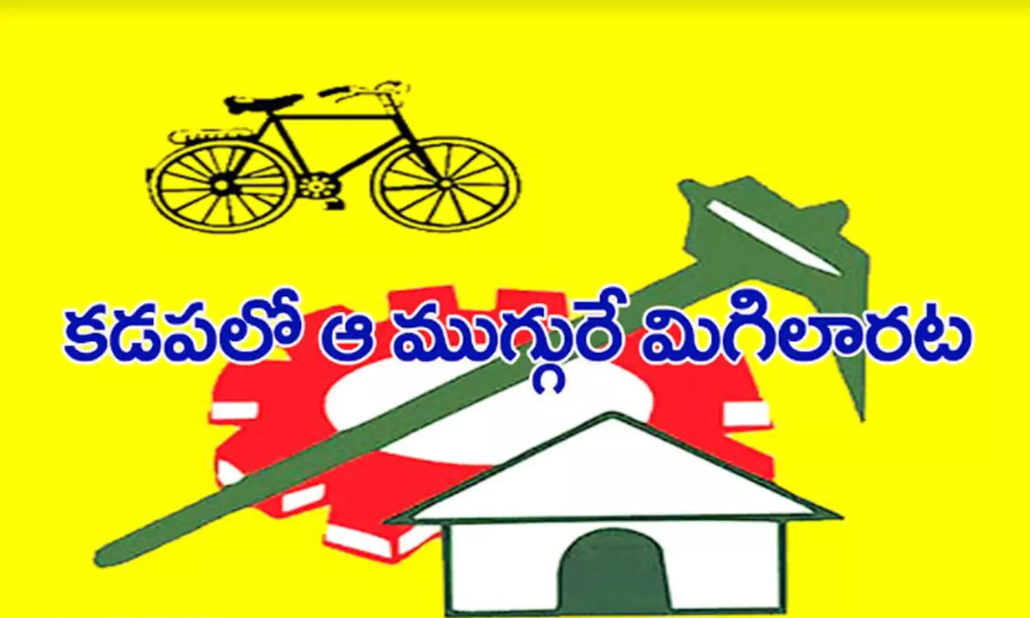 telugudesam party, kadapa, ys jagan, chandrababu