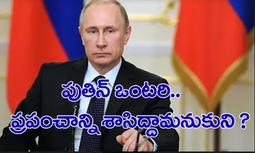 putin, russia, war, ukraine, siria