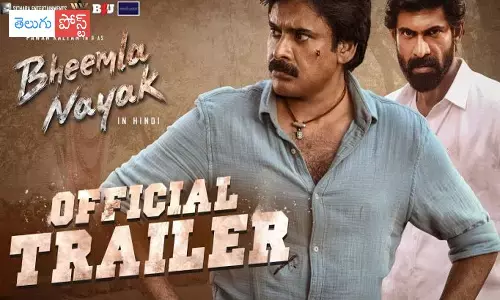 భీమ్లా నాయక్ హిందీ ట్రైలర్.. బాలీవుడ్ బాక్సాఫీస్ బద్దలవ్వాల్సిందే !