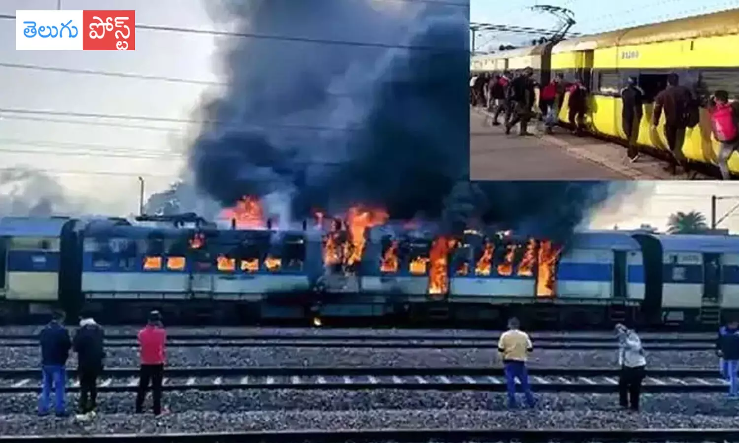 రైల్ ఇంజన్ లో మంటలు.. తృటిలో తప్పిన పెను ప్రమాదం