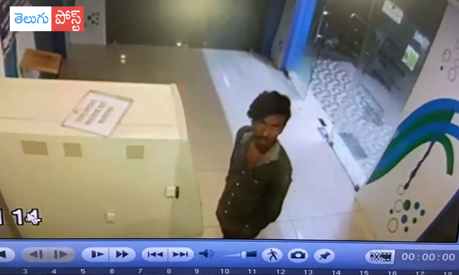 ఏటీఎంలో చోరీ : అలారం మోగడంతో పరారైన దుండుగులు ఏటీఎంలో చోరీ : అలారం మోగడంతో పరారైన దుండుగులు