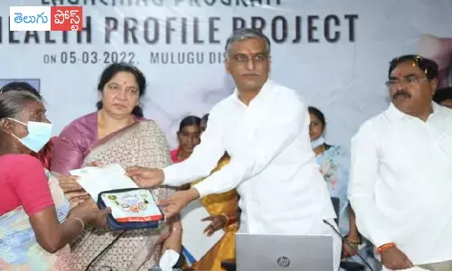 హెల్త్ ప్రొఫైల్ సర్వేని ప్రారంభించిన మంత్రి హరీష్ రావు