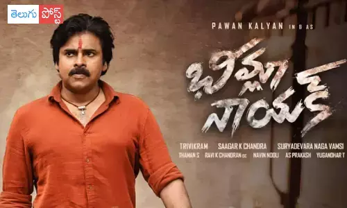 ఓటీటీలో భీమ్లా నాయక్.. ఎప్పుడు ? ఎందులో ?
