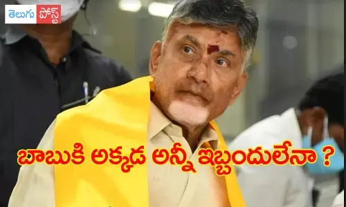 chandrababu, tdp, amaravathi, capital, andhra pradesh