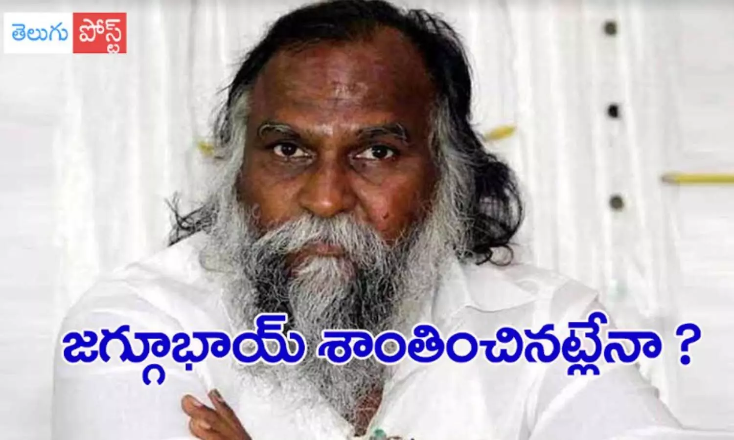 jagga reddy, mla, sangareddy, congress, telangana