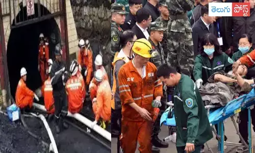 కూలిన బొగ్గు గని .. 14 మంది బలి