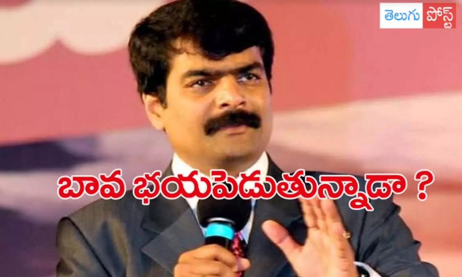 brother anil kumar, undavalli arun kumar, bcs, ys jagan, andhra pradesh