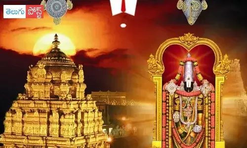 శ్రీవారి భక్తులకు శుభవార్త..