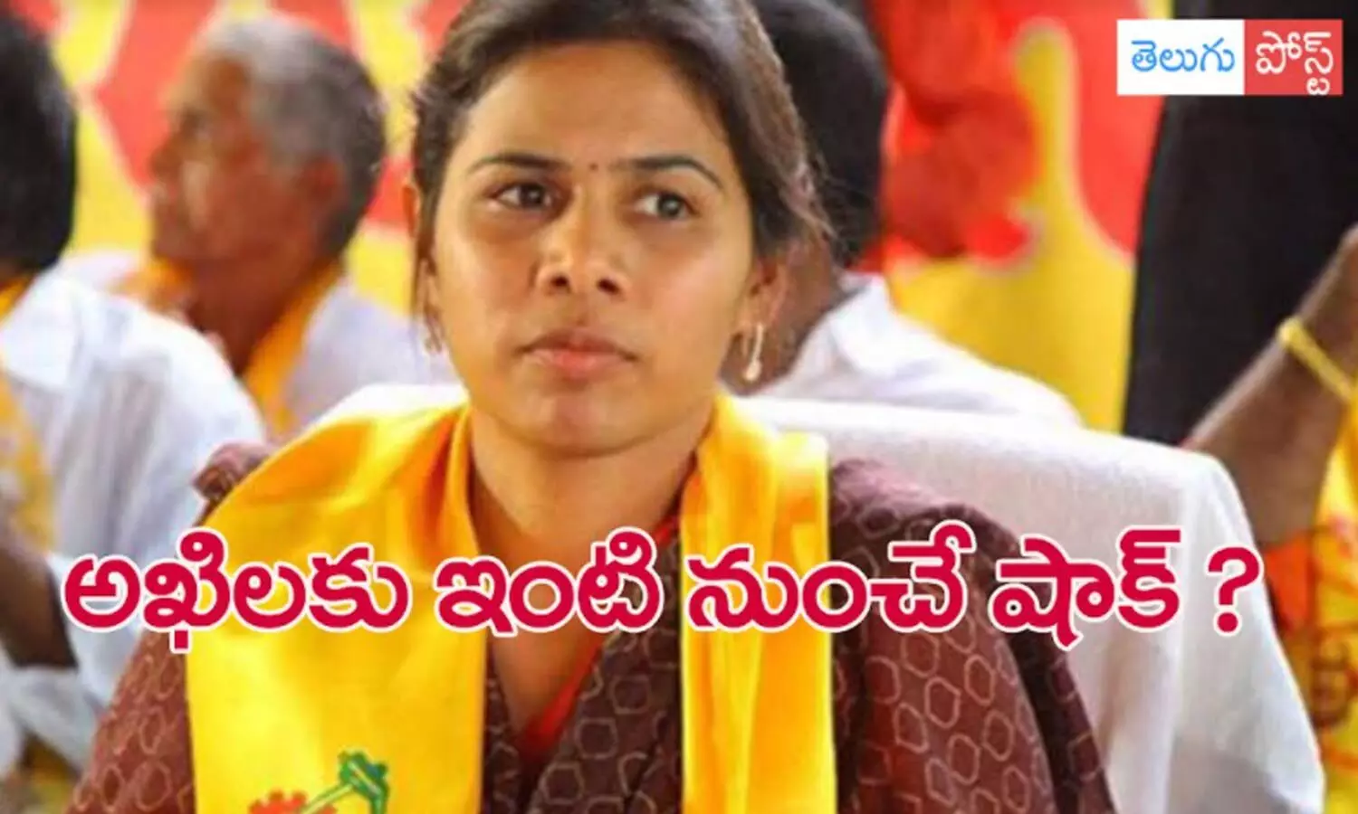 bhuma akhilpriya , ex minister, tdp, allagadda, family