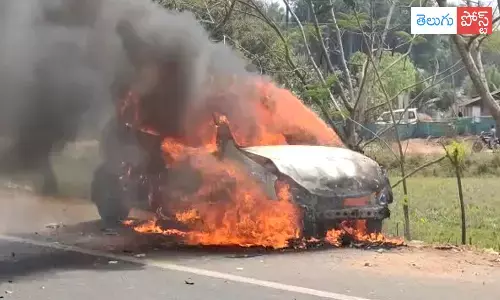 రెండు కార్లు ఢీ.. చెలరేగిన మంటలు, కారు దగ్ధం