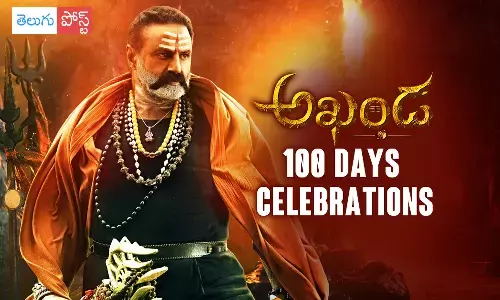 కర్నూల్ లో అఖండ 100 డేస్ సెలబ్రేషన్స్