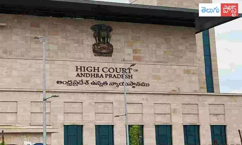 crda works, affidavit, chefi secratary,  high court, andhra pradesh