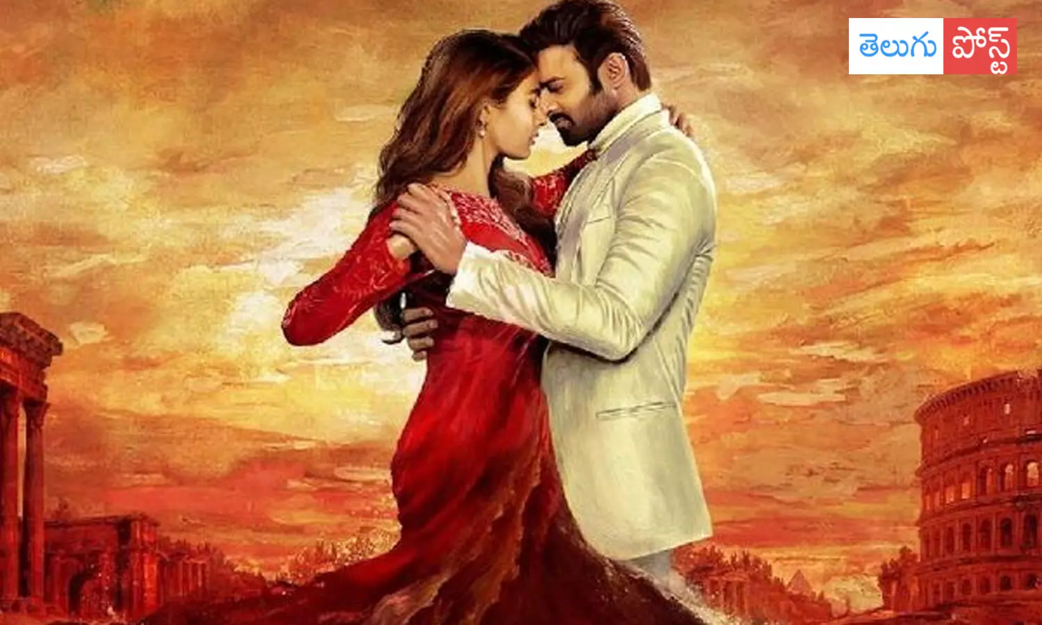 రాధేశ్యామ్ థియేటర్ వద్ద అపశృతి