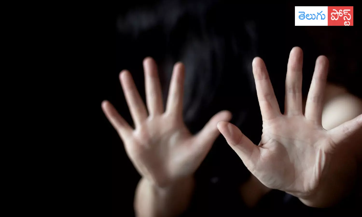 బాలికపై సోదరుల సామూహిక అత్యాచారం