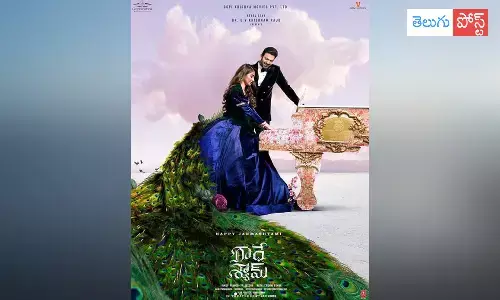 రాధేశ్యామ్ రివ్యూ