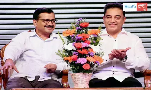 నా స్నేహితుడు కేజ్రీవాల్ కు శుభాకాంక్షలు : కమల్ హాసన్