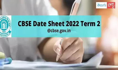 సీబీఎస్ఈ పరీక్షల షెడ్యూల్ విడుదల