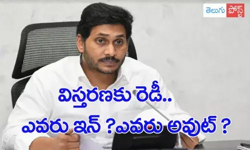 ys jagan, ysrcp, cabinet expansion, june