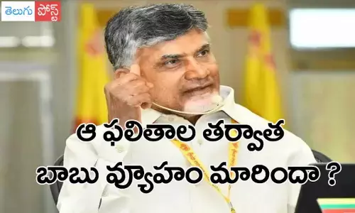 chandrababu, tdp, five state elecion result, ysrcp