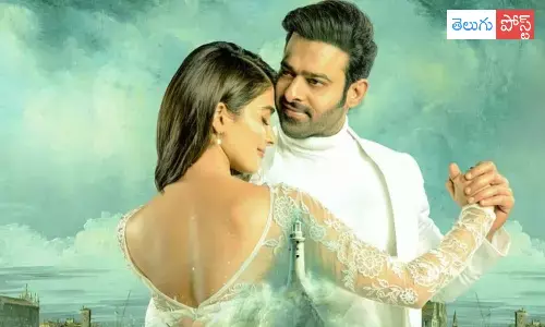 రాధేశ్యామ్ ఫస్ట్ డే కలెక్షన్స్
