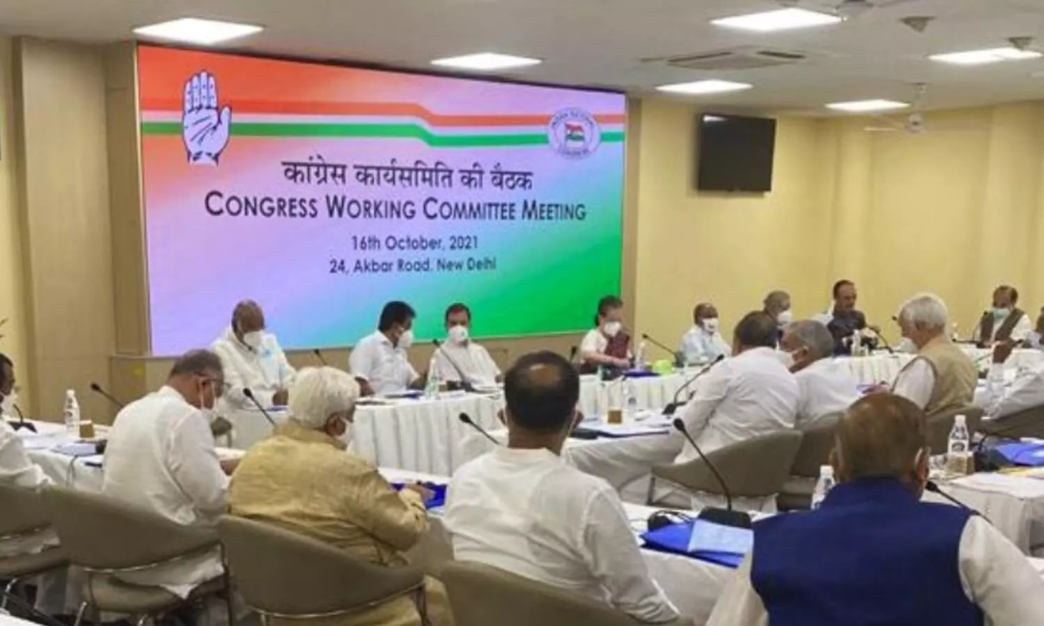 congress working committee, five state elections, senior leader, leadership