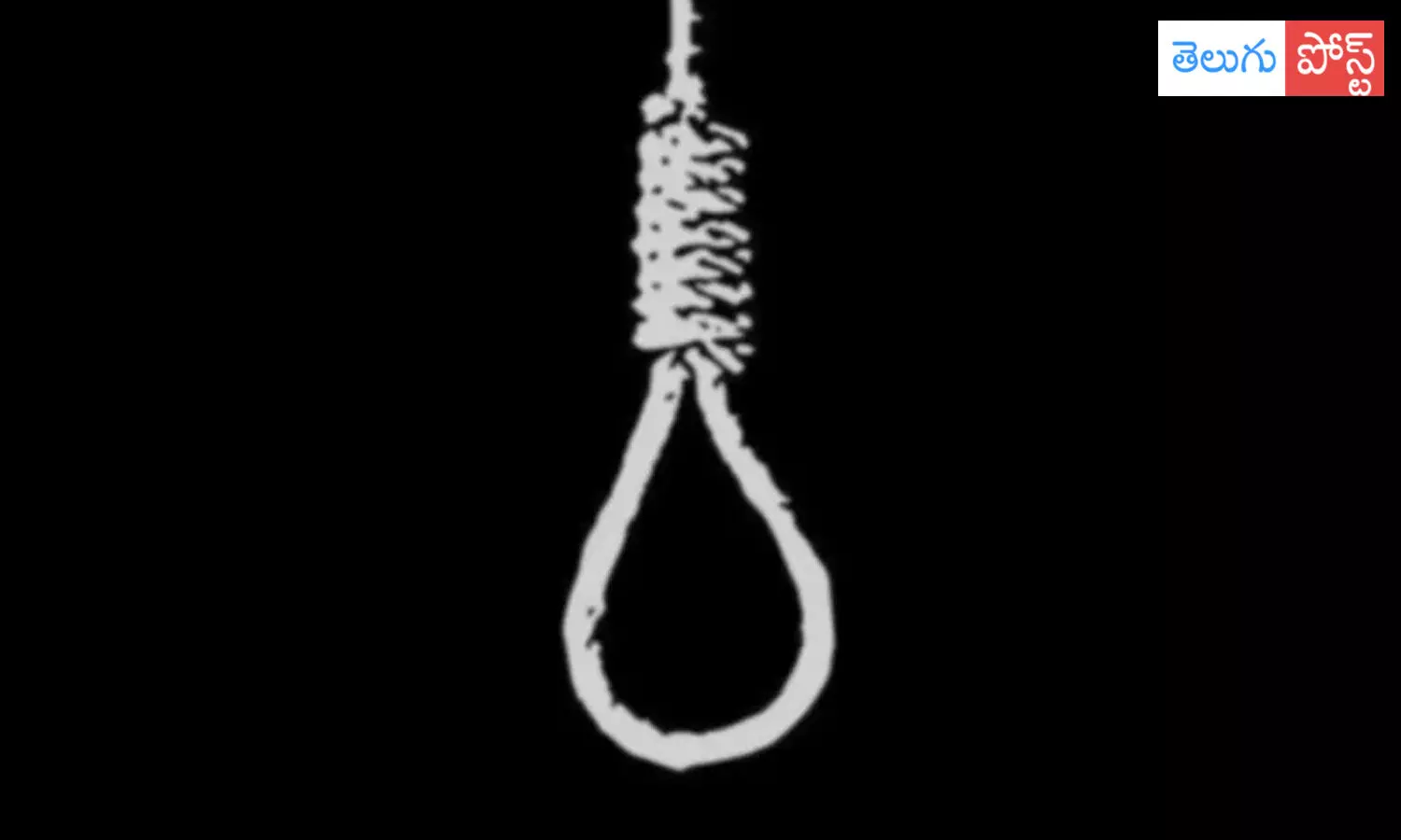 ప్రభాస్ అభిమాని ఆత్మహత్య.. సినిమానే కారణమా ?