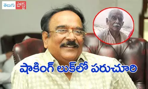 పరుచూరి వెంకటేశ్వరరావు ఇలా అయిపోయారేంటి.. షాకవుతున్న నెటిజన్లు !