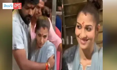 నయన్ కు పెళ్లైపోయిందా ?