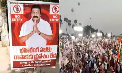 rapaka varaprasad, mla, janasena formation day