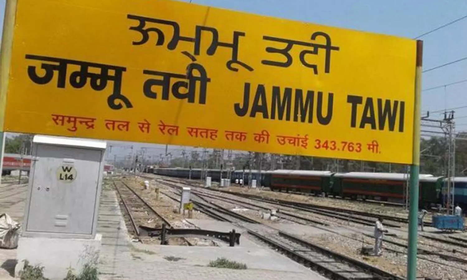 massive explosion, jammu and kashmir, exgratio, governor