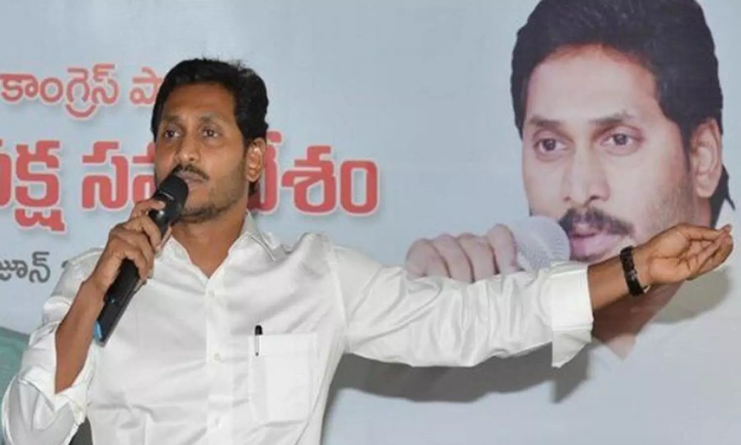 ysrcplp meeting,  jagan., mla, mlcs, vijayawada