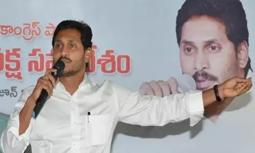 ysrcplp meeting,  jagan., mla, mlcs, vijayawada